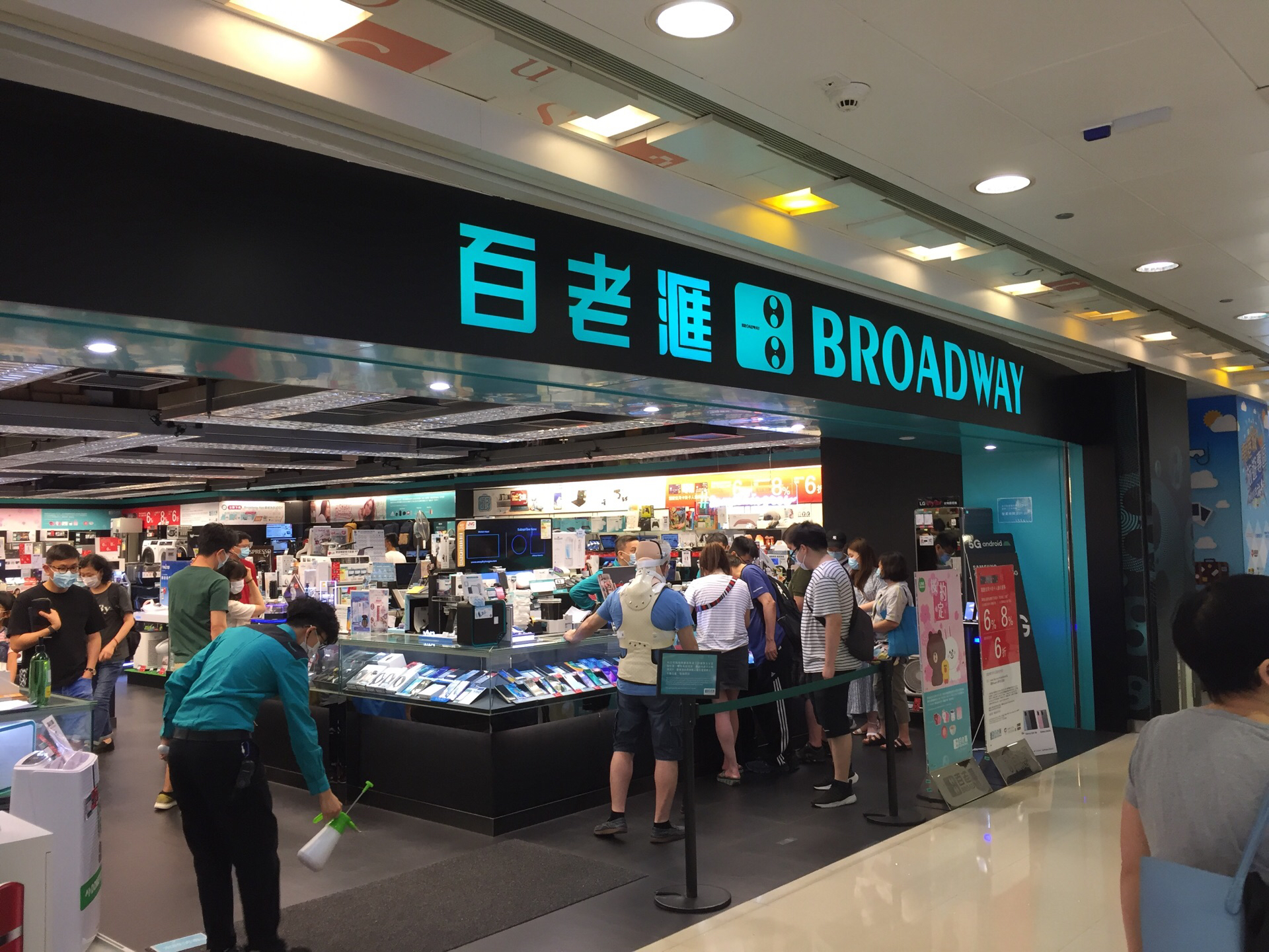 百老汇将军澳东港城分店