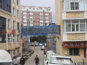 Qingshunzhai Food City