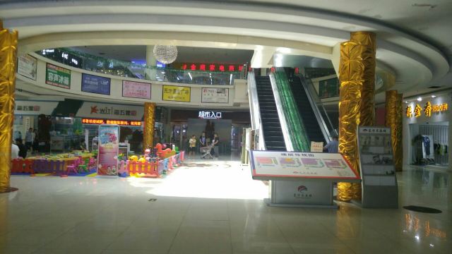 东方不夜城