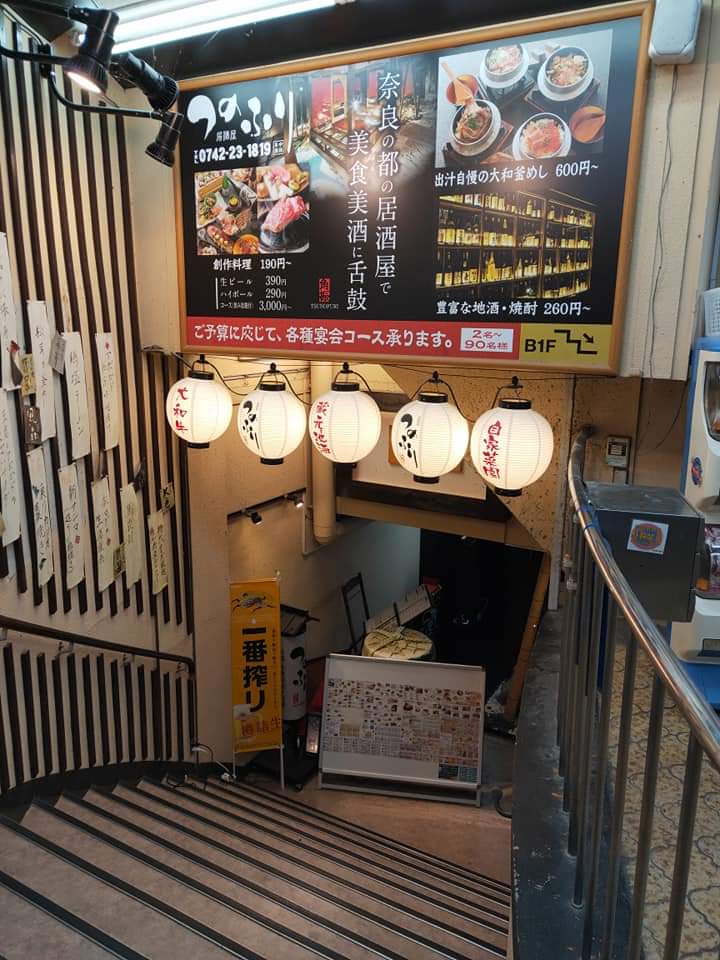 Tottsuan Kyobashi Reviews Food Drinks In Nara Nara Trip Com