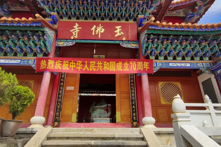 保山 玉仏寺 評判 案内 トリップドットコム 保山 玉仏寺 評判 案内 トリップドットコム