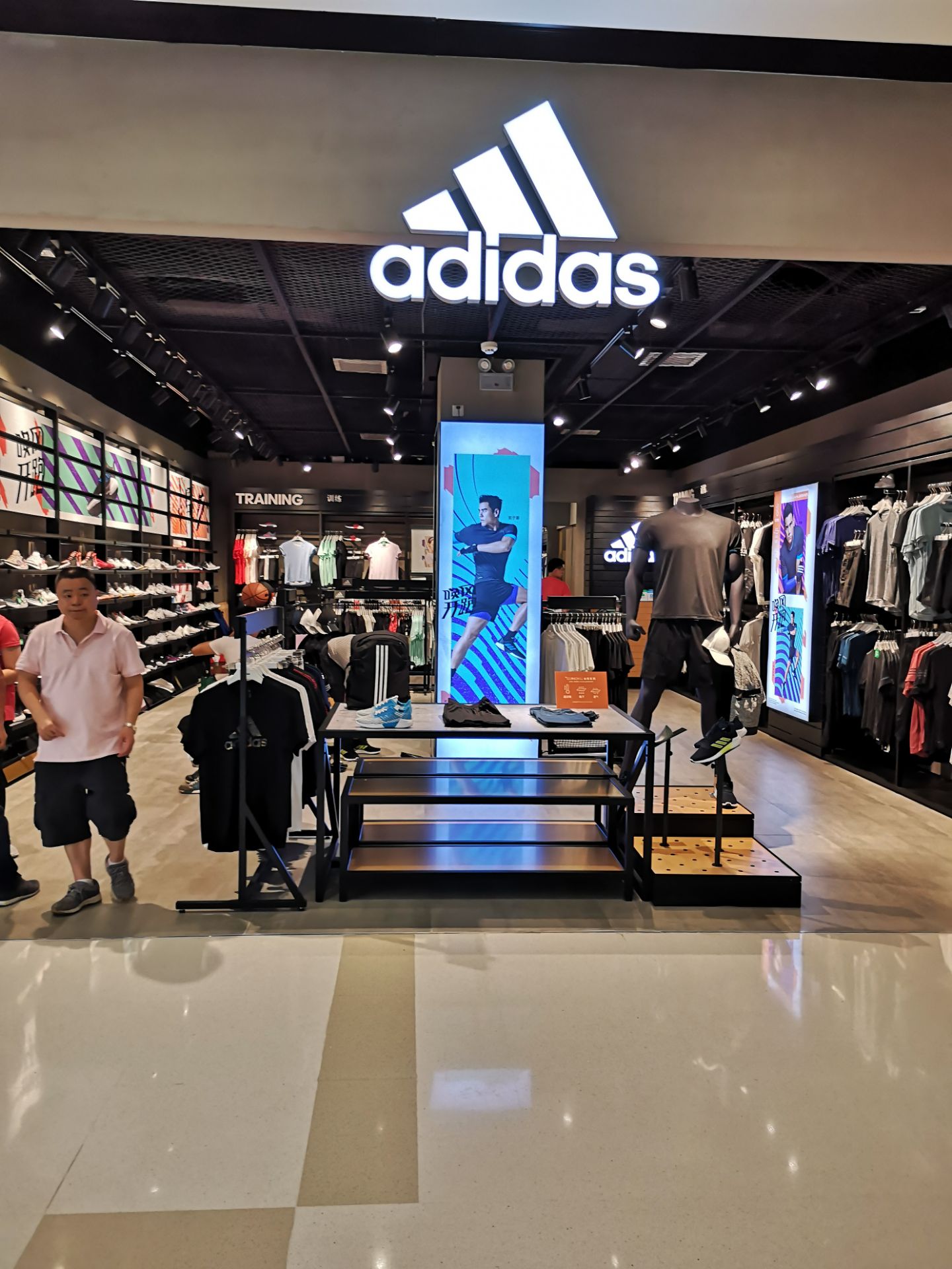 adidas(国际儿童生活会馆店)_中国_全球购网