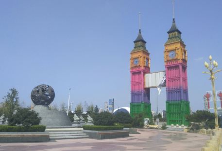 Jiulong Square