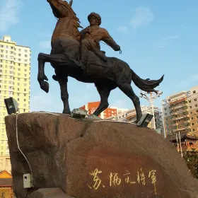 蘇炳文廣場