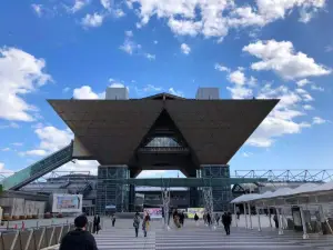 National Museum of Nature and Science