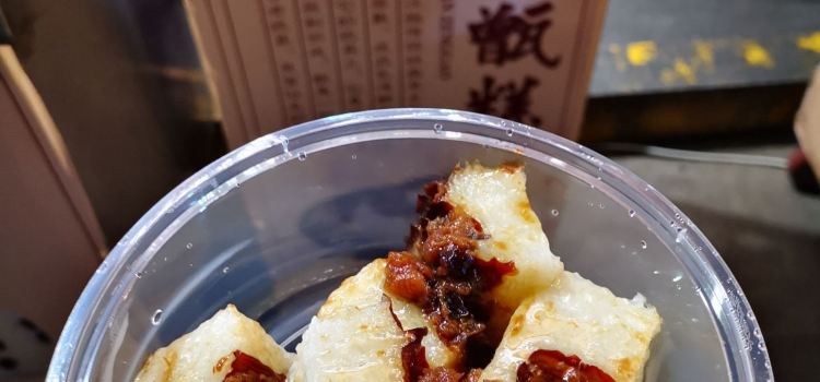 粘糕甑糕必吃推薦 陝西西安粘糕甑糕 Trip Com