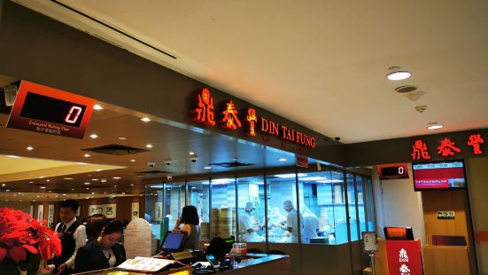 Din Tai Fung (Junction 8 Branch)