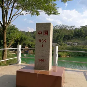 China and Vietnam Friendship Pass