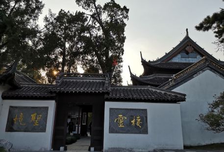 Jianzhen Library