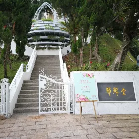 耶穌堂