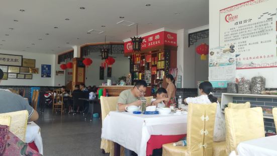 Taipinghunongfu Restaurant