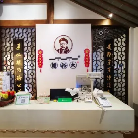 Xieyuda Anhui Tea Cultural Center
