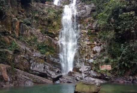 Swimming Place of Sun Yat-sen (Longtan Waterfall)
