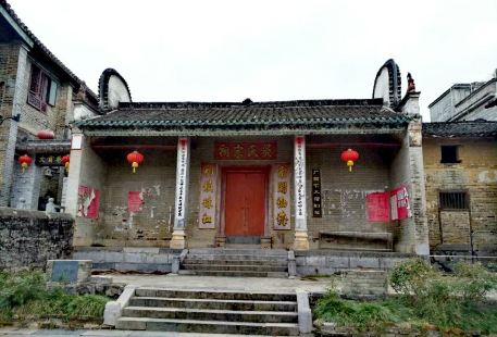 Ancestral Hall of Family Wu