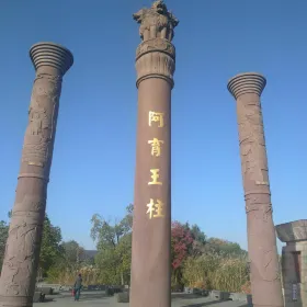 Fojiao Square