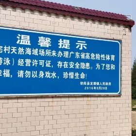 Zhanjiang Xuwen Baozhai Tour Village