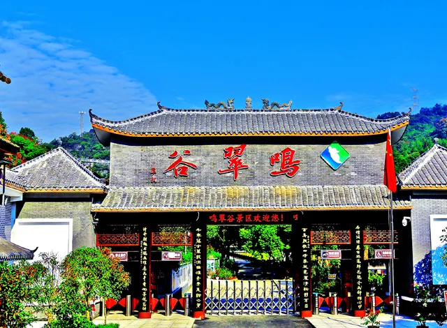 Ziyang Dragon Cave Resort