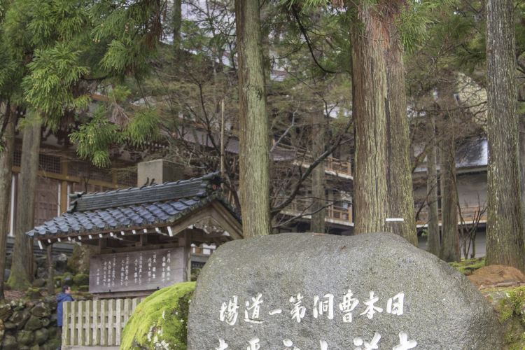 大本山永平寺旅遊攻略指南 大本山永平寺評價 大本山永平寺附近推薦 Trip Com