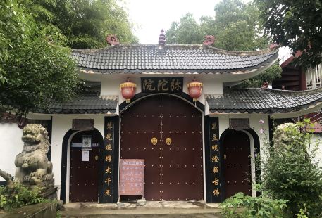 Mituo Temple