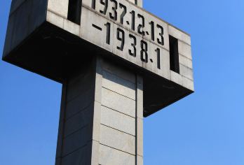 난징대학살 기념관(침화일군남경대도살우난동포기념관) 명소 인기 사진