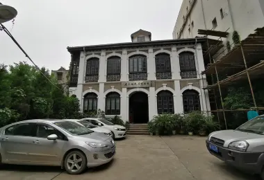 Zhantianyou's Former Residence รูปภาพAttractionsยอดนิยม
