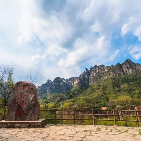 Cuigu Danping Scenic Spot