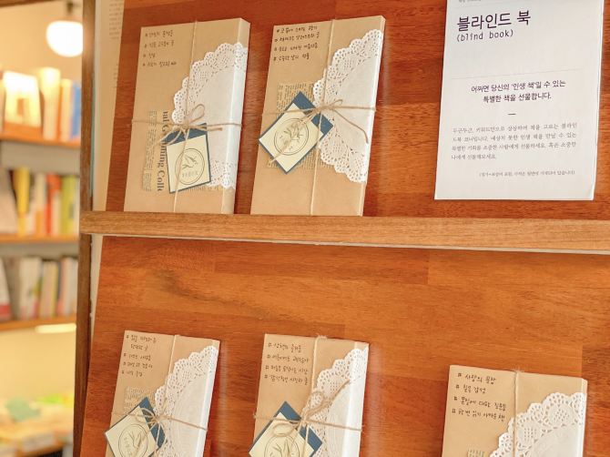 제주 따스한 분위기 책방 ‘소리소문’. 북카페 투어 중에 발견했던 곳이에요 . 트립닷컴 제주 트립 가이드.