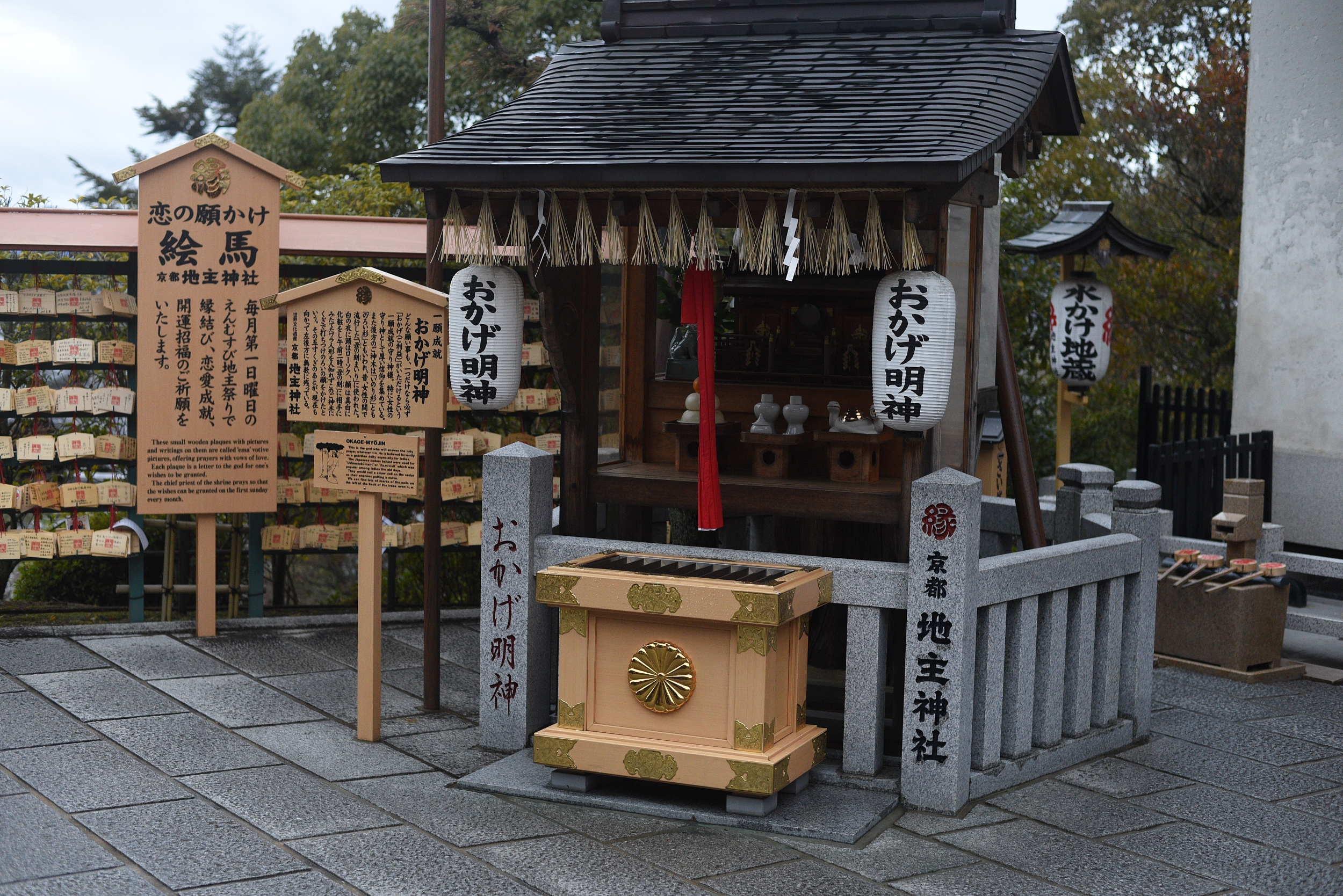 Kiyomizu Dera Temple Attraction Reviews Kiyomizu Dera Temple Tickets Kiyomizu Dera Temple Discounts Kiyomizu Dera Temple Transportation Address Opening Hours Attractions Hotels And Food Near Kiyomizu Dera Temple Trip Com