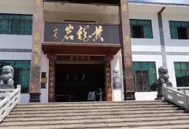 She Nationality Scenic Area in Huanglongyan Popular Attractions Photos