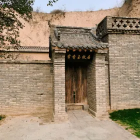 Xiangyu Native Place