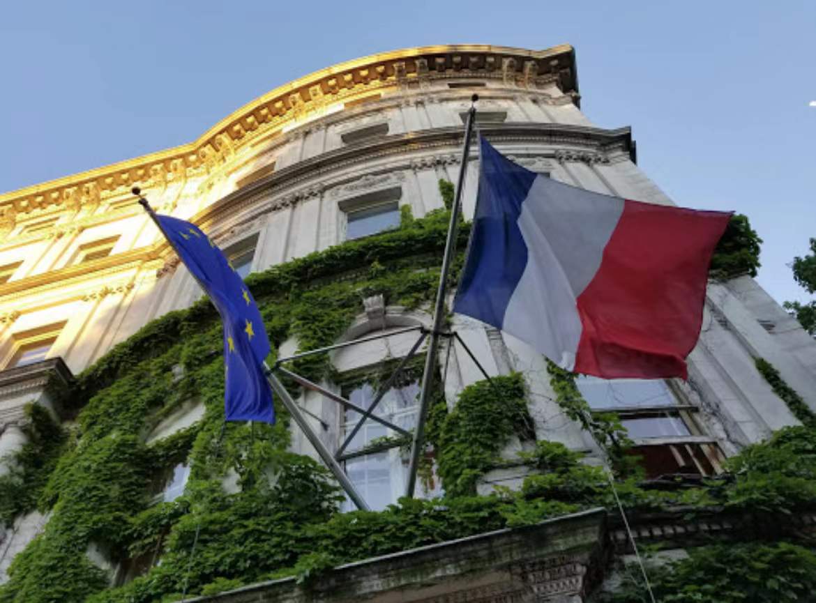 Cultural Services of the French Embassy, New York