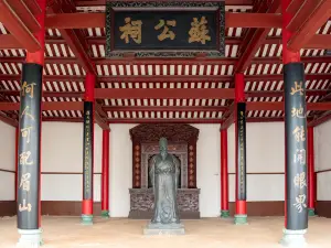 Sugong Shrine