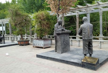 肅州植物園