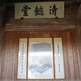 Qingyi Hall