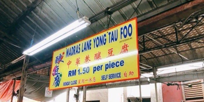 Yong madras tau foo lane Madras Lane