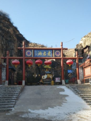 Laojun Cave, Huoyang Mountain