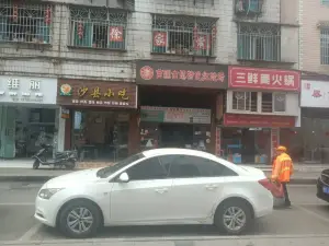 苗疆古鎮特色紅酸湯(沃爾瑪店)