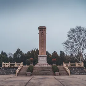 Ximan Cemetery of Revolutionary Martyrs