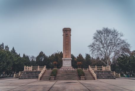 Ximan Cemetery of Revolutionary Martyrs