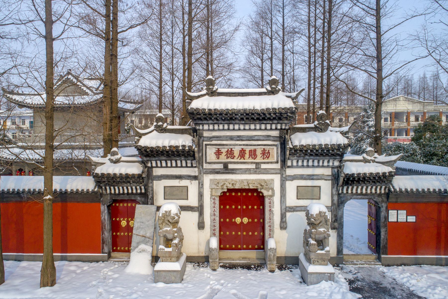 광더 사원