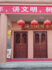 Haifeng Museum