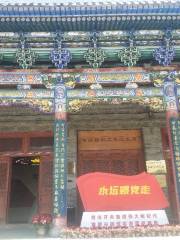 Lanzhoushi Chengguanqu Zhonggong Gansu Gongwei Memorial Hall