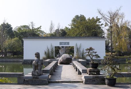 Yiyuanyuanlin Art Museum