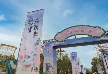 Wuhan Garden Expo Park Popular Attractions Photos