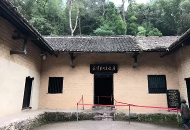 Former Residence of Mao Zedong Popular Attractions Photos