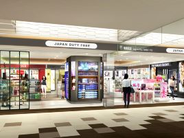 成田国际机场T2免税店 Japan Duty Free（卫星岛店）