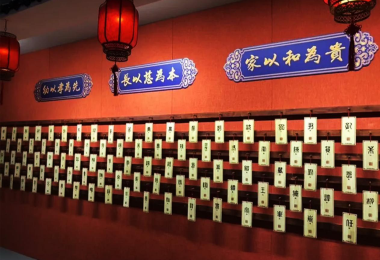 華夏文化體驗館 熱門景點照片