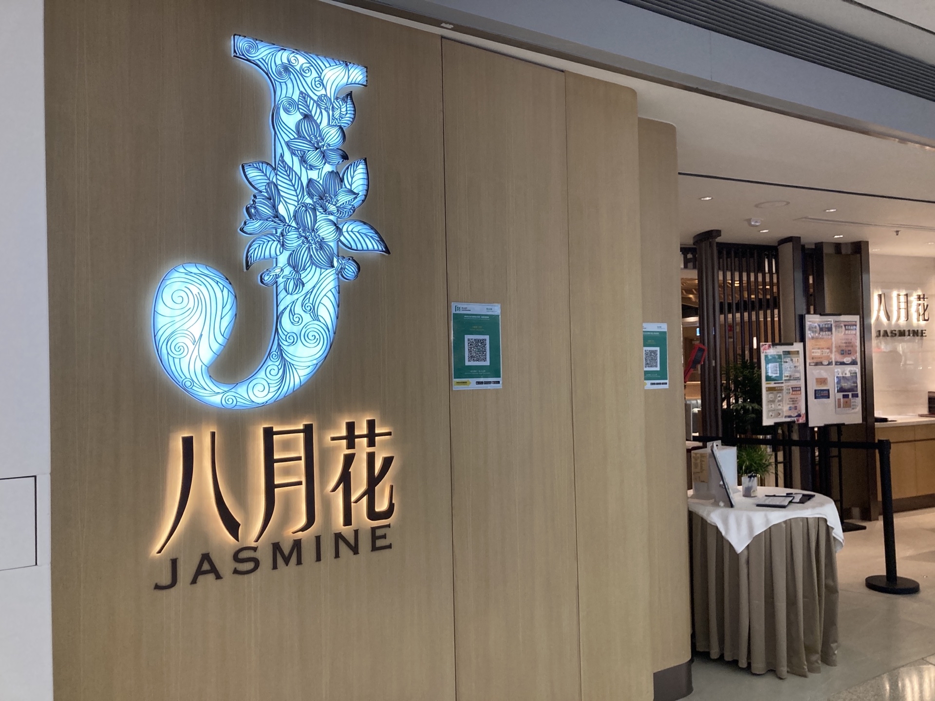 八月花 又一城店 必吃推薦 香港八月花 又一城店 Trip Com