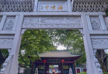 Haichuang Temple Popular Attractions Photos