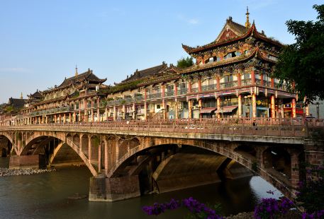 Yazhou Lounge Bridge